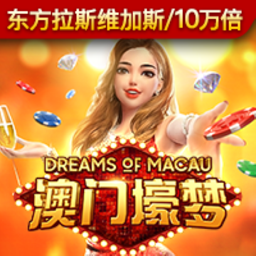 进入欧博官方网站登录截图0