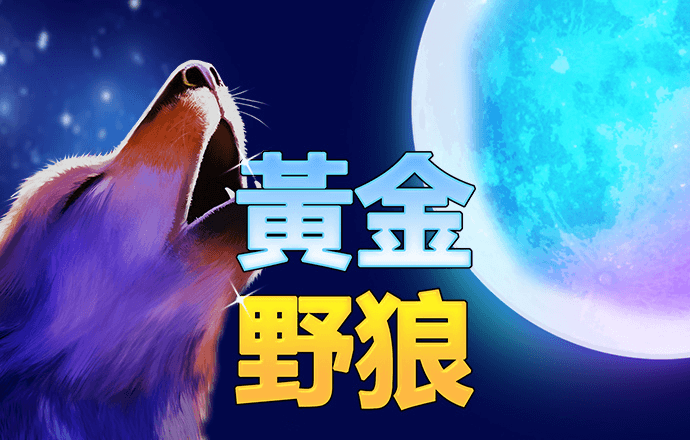 壹定发