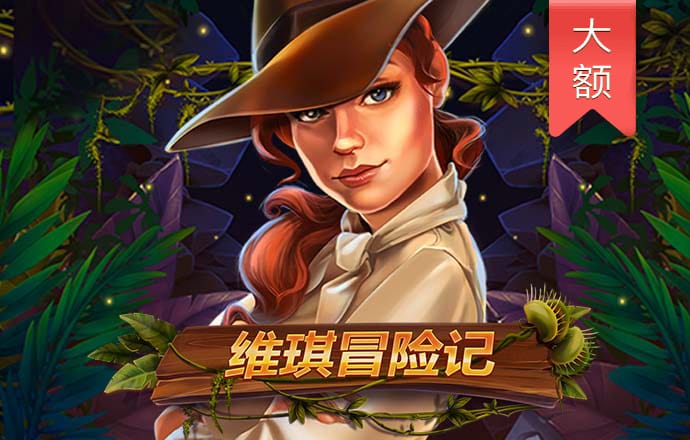 pc28软件下载官网